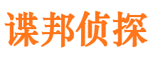 芗城外遇出轨调查取证